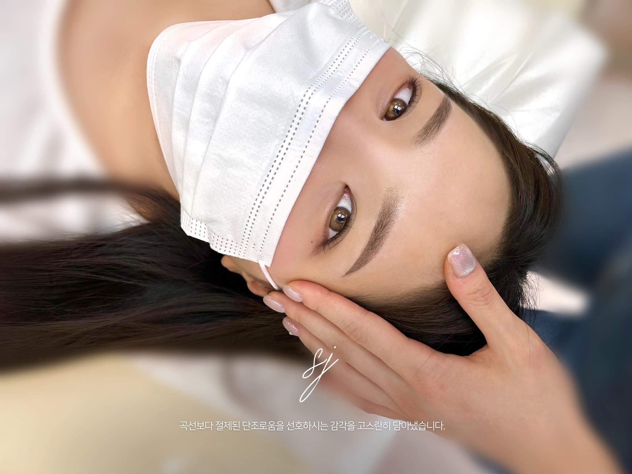여자 눈썹 8