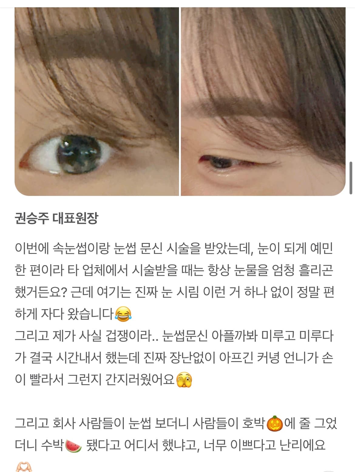 고객 후기 6