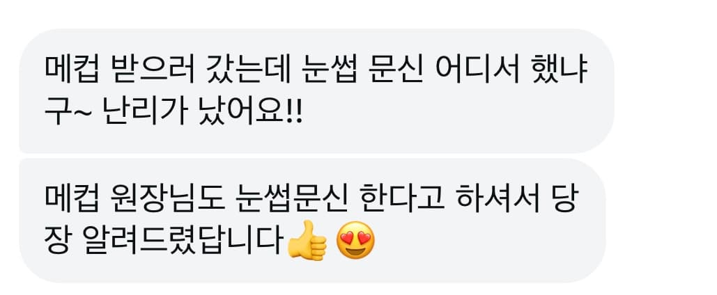 고객 후기 7